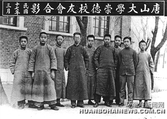 0101林同炎(右一)与同学的合影.jpg
